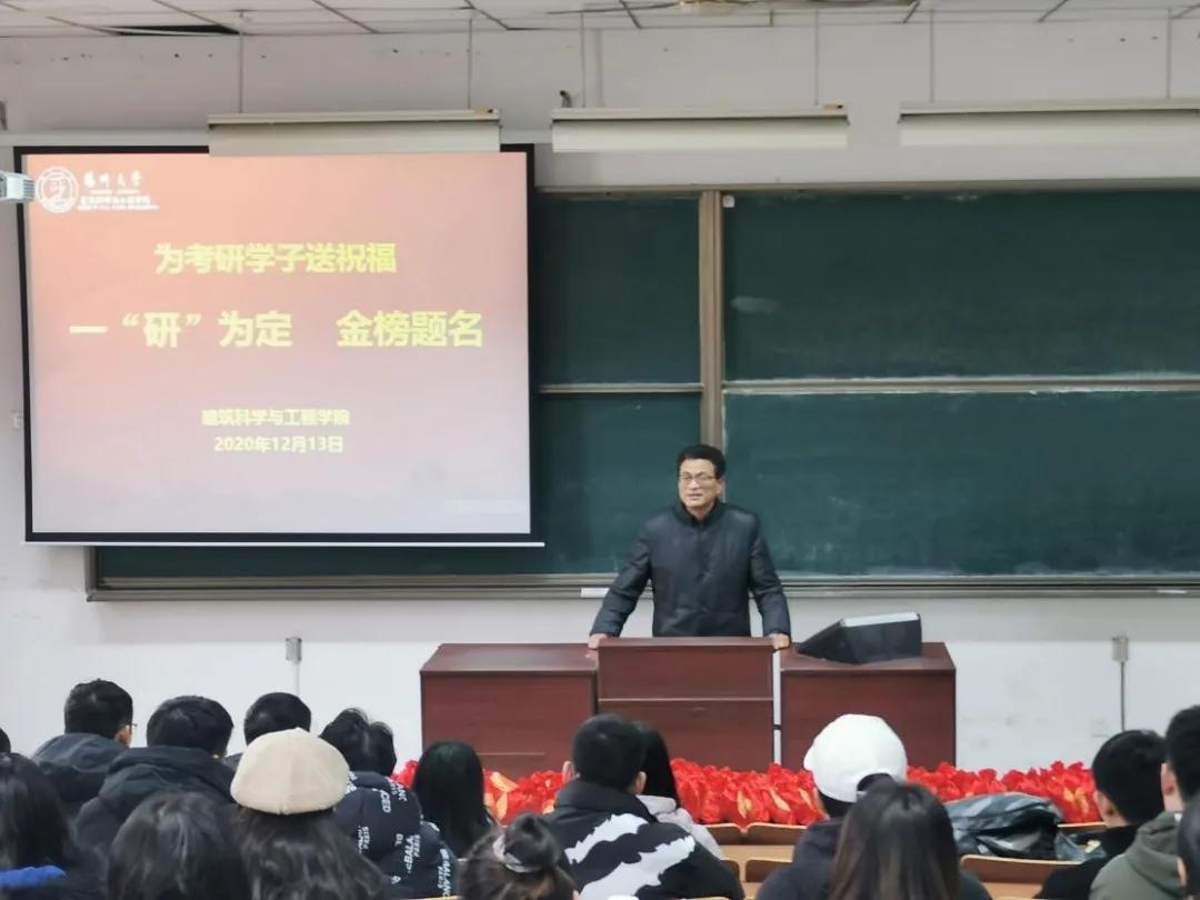 考研送祝福.jpg